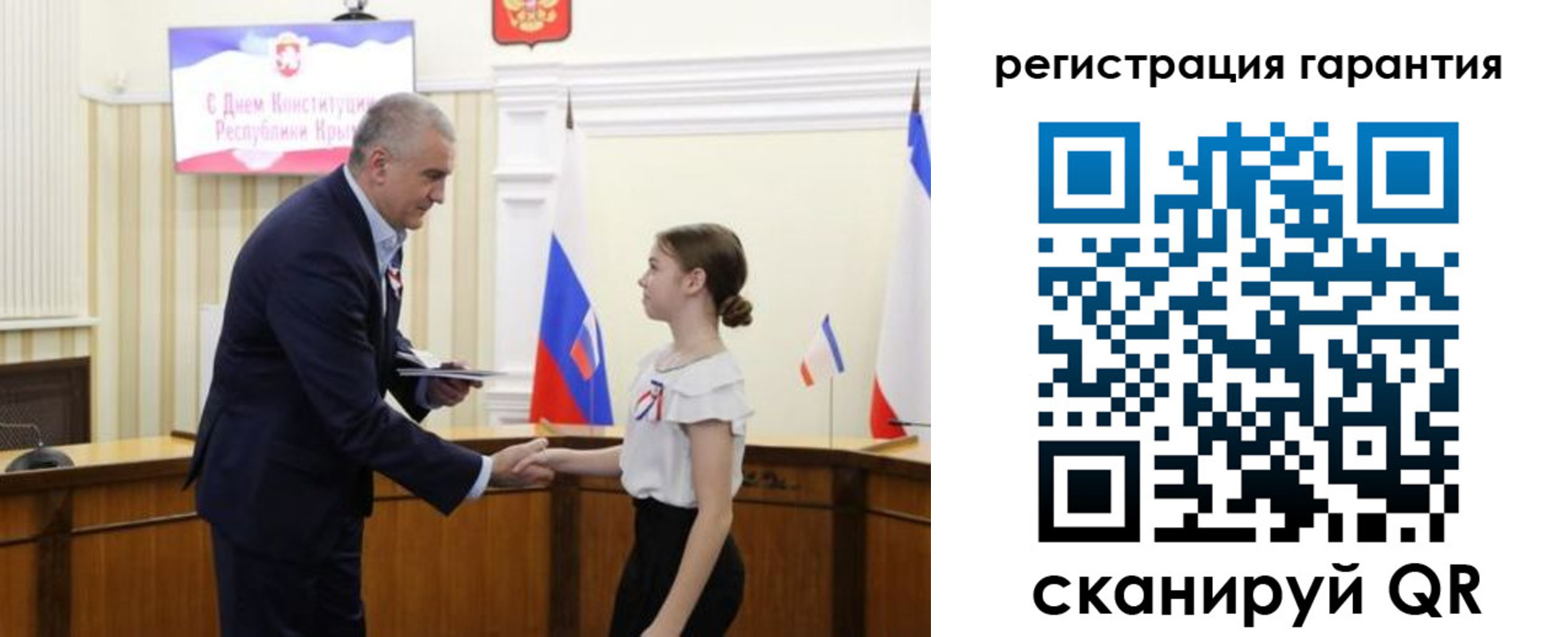 прописка для школы в Амурской области